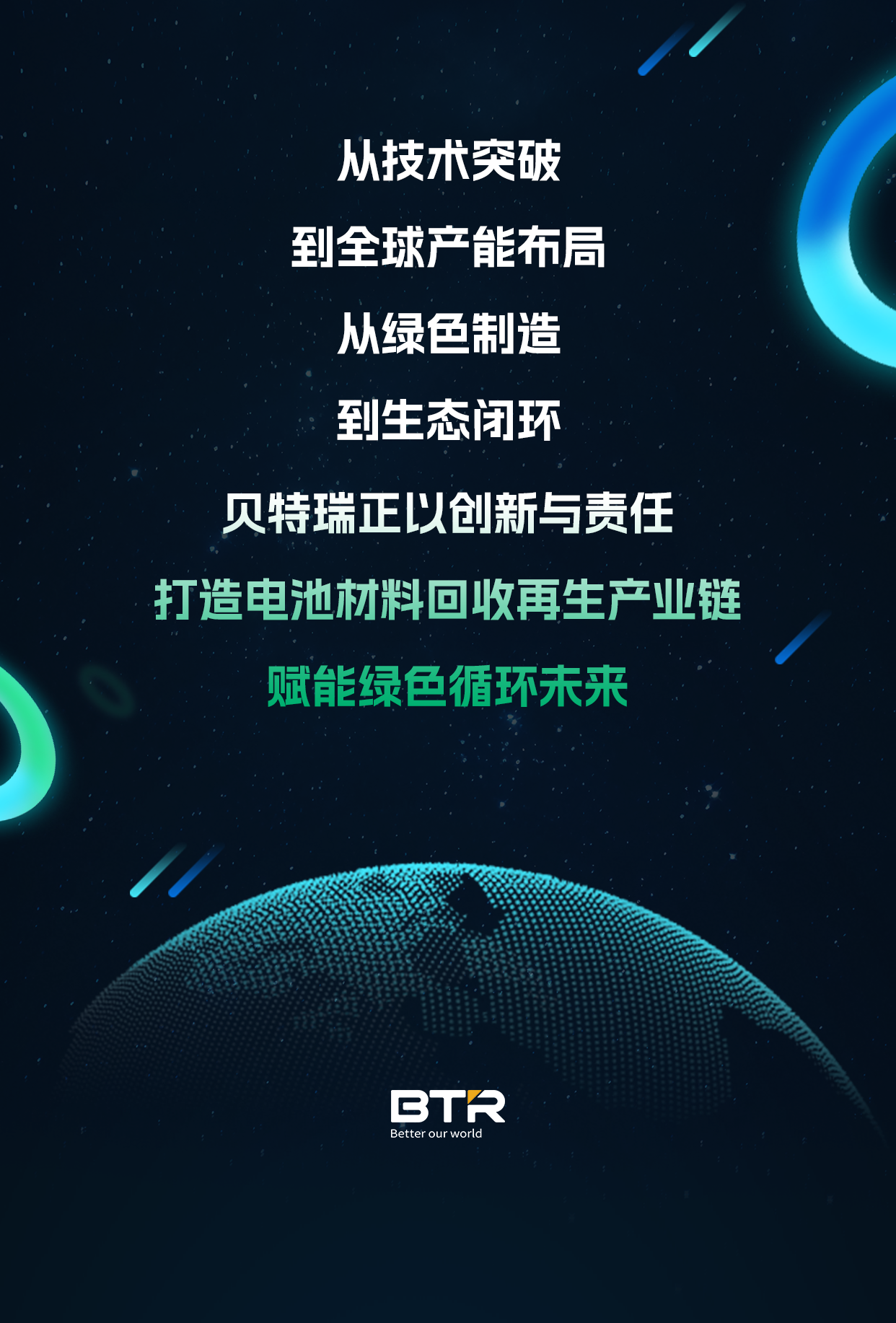 回收長(zhǎng)圖_04.png